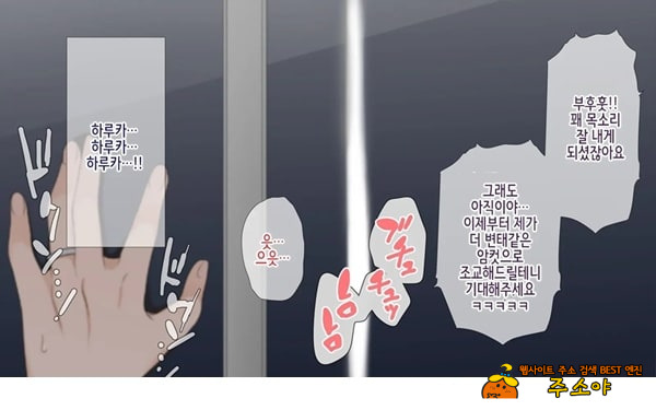 네토라레 간호 ~옆방에서 아내와 녀석이...~