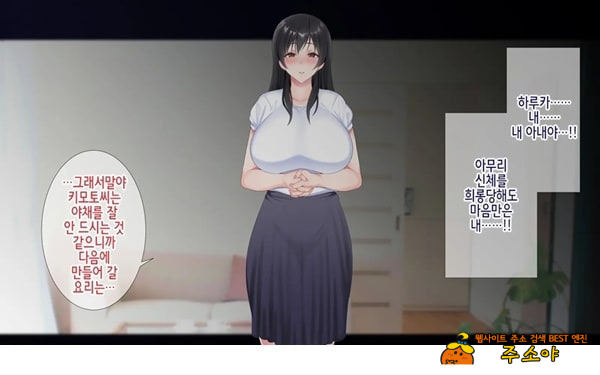 네토라레 간호 ~옆방에서 아내와 녀석이...~