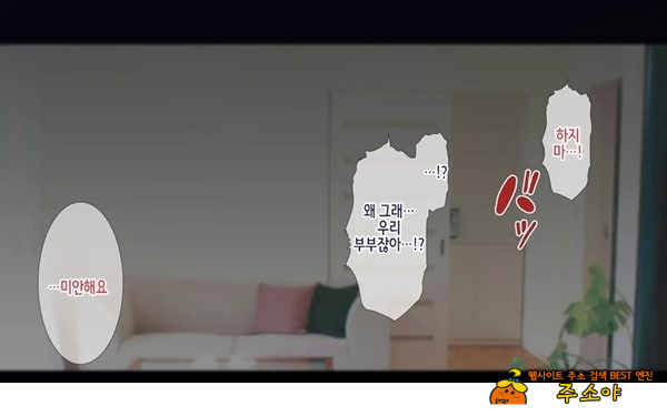 네토라레 간호 ~옆방에서 아내와 녀석이...~