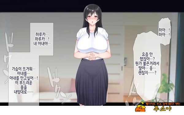 네토라레 간호 ~옆방에서 아내와 녀석이...~