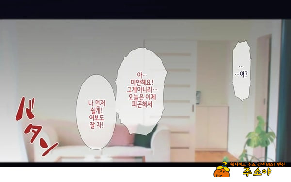 네토라레 간호 ~옆방에서 아내와 녀석이...~