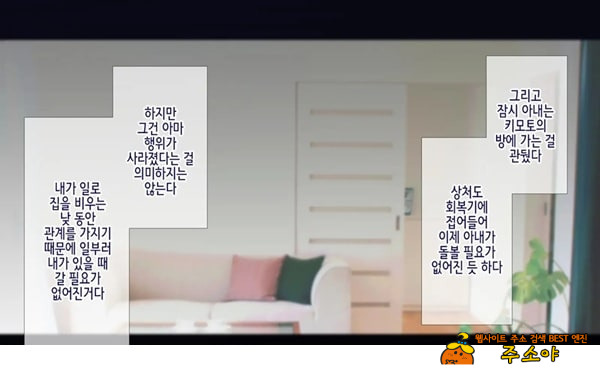 네토라레 간호 ~옆방에서 아내와 녀석이...~