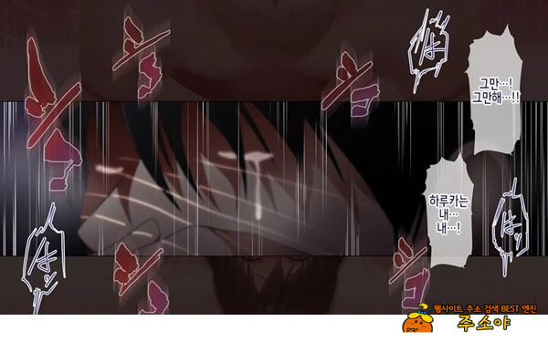 네토라레 간호 ~옆방에서 아내와 녀석이...~