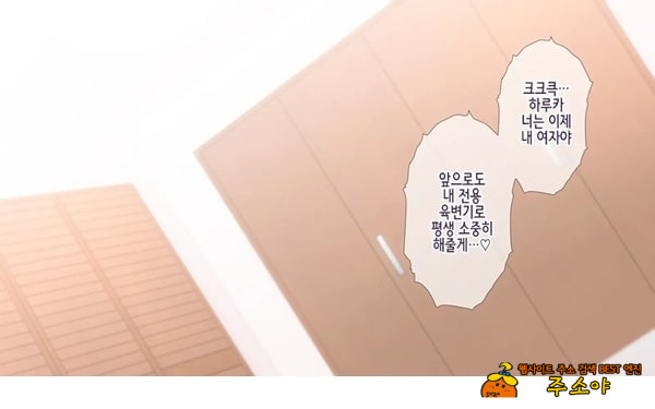 네토라레 간호 ~옆방에서 아내와 녀석이...~
