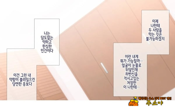 네토라레 간호 ~옆방에서 아내와 녀석이...~