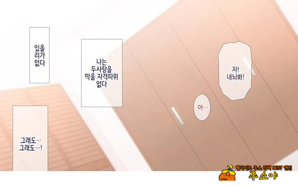 네토라레 간호 ~옆방에서 아내와 녀석이...~
