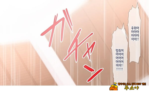 네토라레 간호 ~옆방에서 아내와 녀석이...~