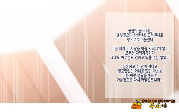 네토라레 간호 ~옆방에서 아내와 녀석이...~