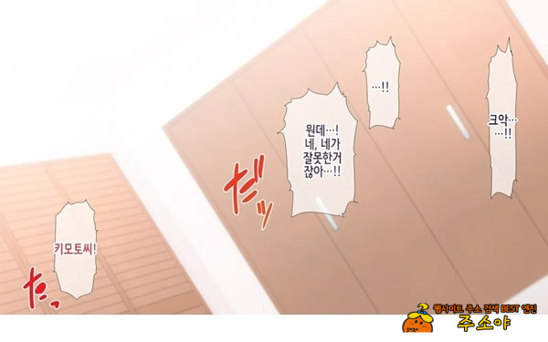 네토라레 간호 ~옆방에서 아내와 녀석이...~
