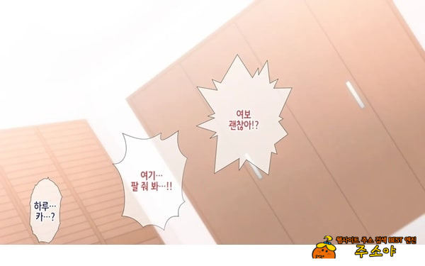 네토라레 간호 ~옆방에서 아내와 녀석이...~