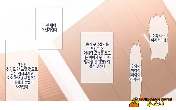 네토라레 간호 ~옆방에서 아내와 녀석이...~