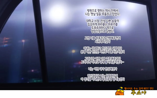 네토라레 간호 ~옆방에서 아내와 녀석이...~