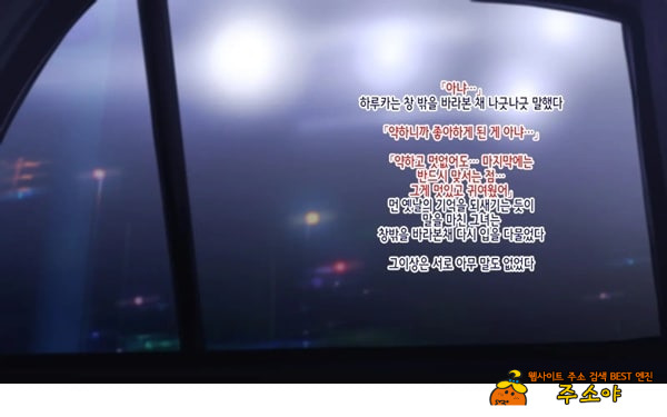 네토라레 간호 ~옆방에서 아내와 녀석이...~