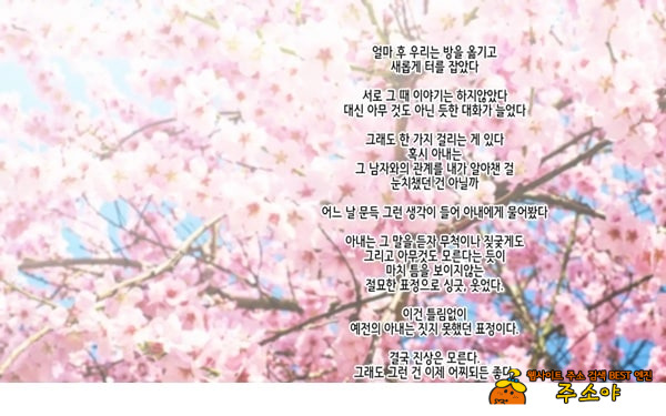 네토라레 간호 ~옆방에서 아내와 녀석이...~