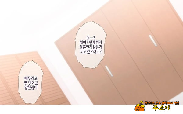 네토라레 간호 ~옆방에서 아내와 녀석이...~