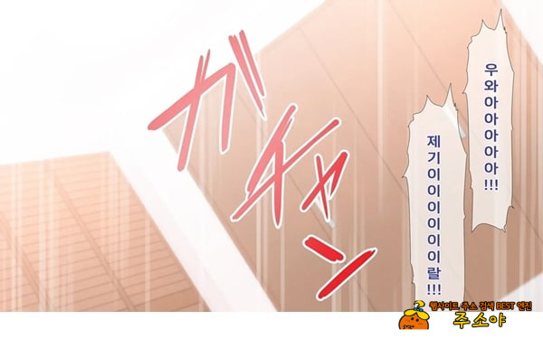 네토라레 간호 ~옆방에서 아내와 녀석이...~