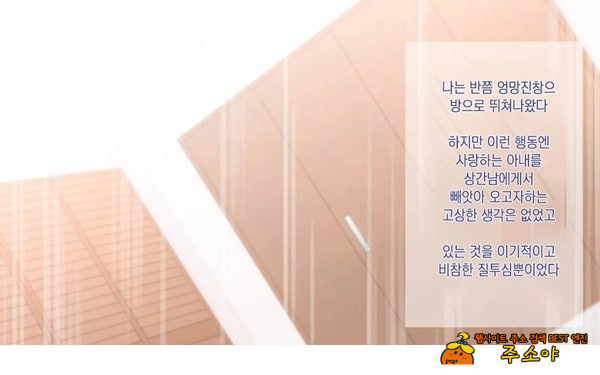 네토라레 간호 ~옆방에서 아내와 녀석이...~