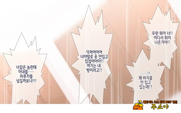 네토라레 간호 ~옆방에서 아내와 녀석이...~