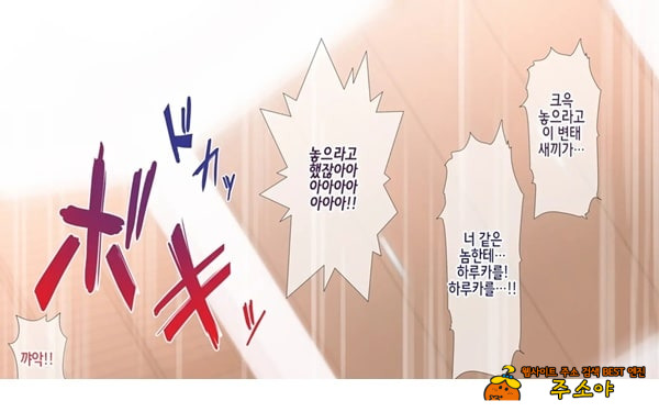 네토라레 간호 ~옆방에서 아내와 녀석이...~