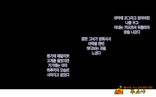 네토라레 간호 ~옆방에서 아내와 녀석이...~