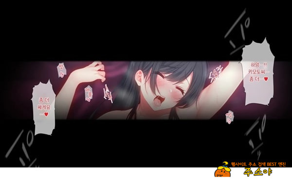 네토라레 간호 ~옆방에서 아내와 녀석이...~