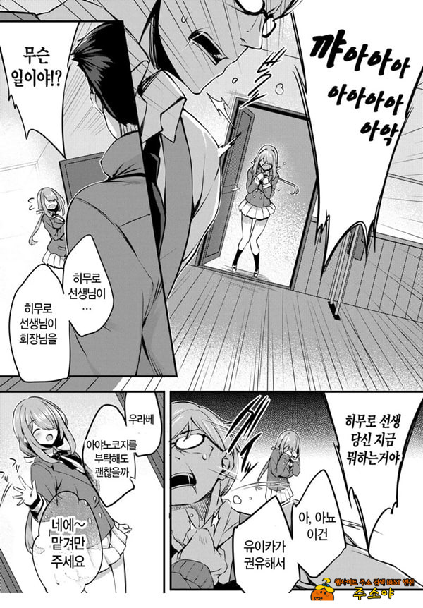 도화 제1화 도화 제1화