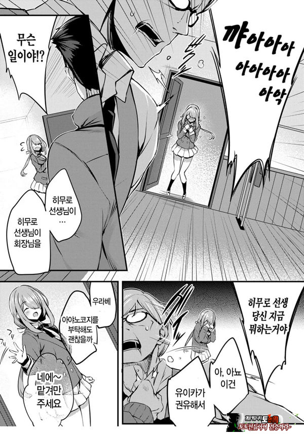 도화 제1화