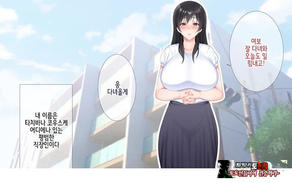 네토라레 간호 ~옆방에서 아내와 녀석이...~