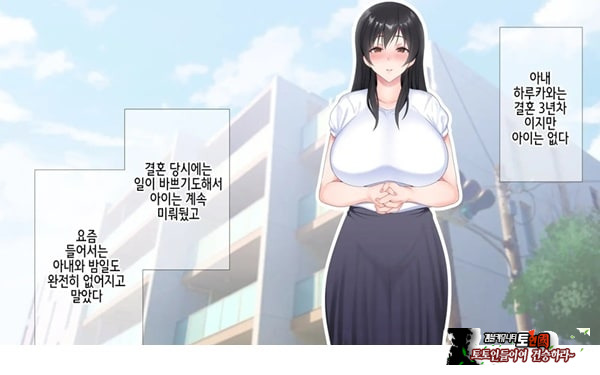 네토라레 간호 ~옆방에서 아내와 녀석이...~