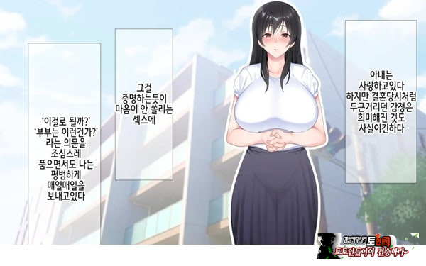 네토라레 간호 ~옆방에서 아내와 녀석이...~
