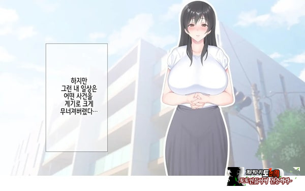 네토라레 간호 ~옆방에서 아내와 녀석이...~