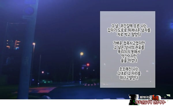 네토라레 간호 ~옆방에서 아내와 녀석이...~