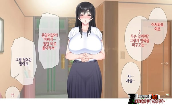 네토라레 간호 ~옆방에서 아내와 녀석이...~