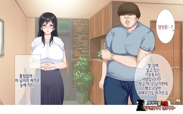 네토라레 간호 ~옆방에서 아내와 녀석이...~