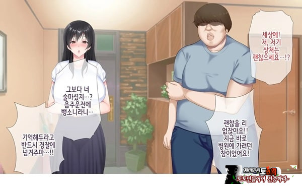 네토라레 간호 ~옆방에서 아내와 녀석이...~