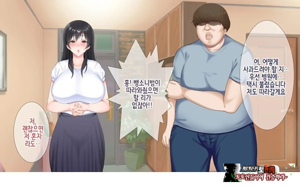 네토라레 간호 ~옆방에서 아내와 녀석이...~