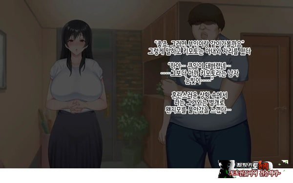 네토라레 간호 ~옆방에서 아내와 녀석이...~