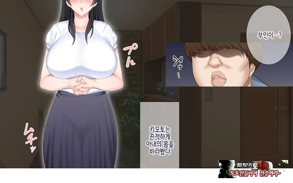네토라레 간호 ~옆방에서 아내와 녀석이...~