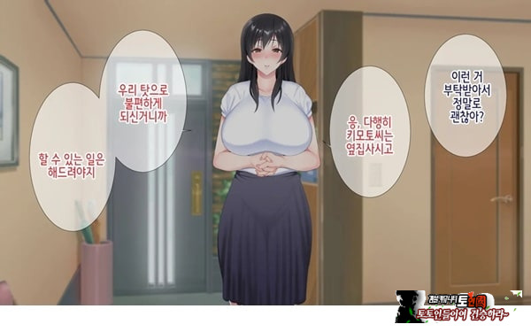 네토라레 간호 ~옆방에서 아내와 녀석이...~