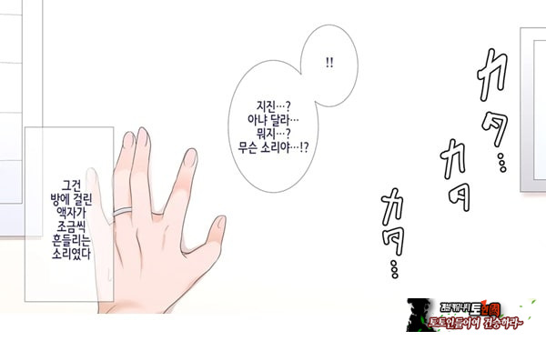 네토라레 간호 ~옆방에서 아내와 녀석이...~