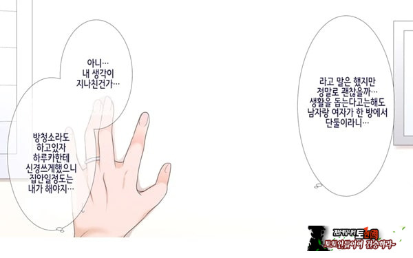 네토라레 간호 ~옆방에서 아내와 녀석이...~