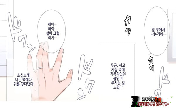 네토라레 간호 ~옆방에서 아내와 녀석이...~