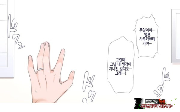 네토라레 간호 ~옆방에서 아내와 녀석이...~