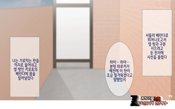 네토라레 간호 ~옆방에서 아내와 녀석이...~