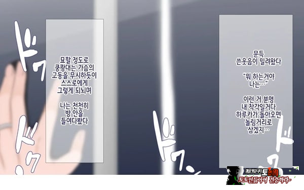 네토라레 간호 ~옆방에서 아내와 녀석이...~