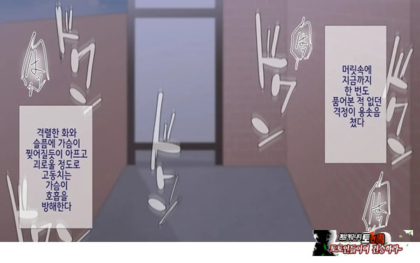 네토라레 간호 ~옆방에서 아내와 녀석이...~