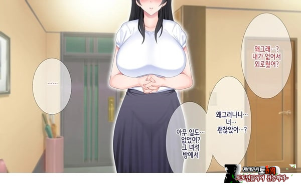 네토라레 간호 ~옆방에서 아내와 녀석이...~