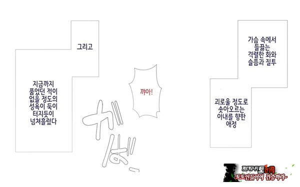 네토라레 간호 ~옆방에서 아내와 녀석이...~
