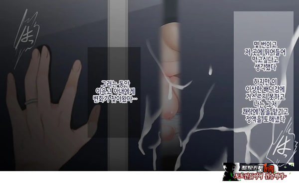네토라레 간호 ~옆방에서 아내와 녀석이...~