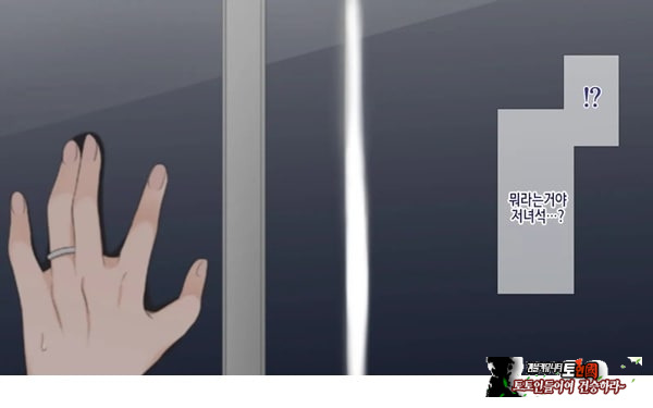 네토라레 간호 ~옆방에서 아내와 녀석이...~